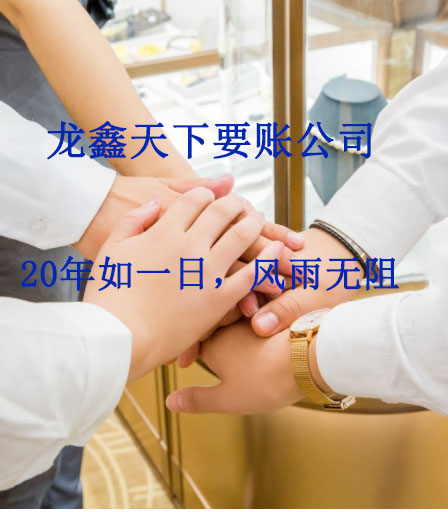 印台要账公司
