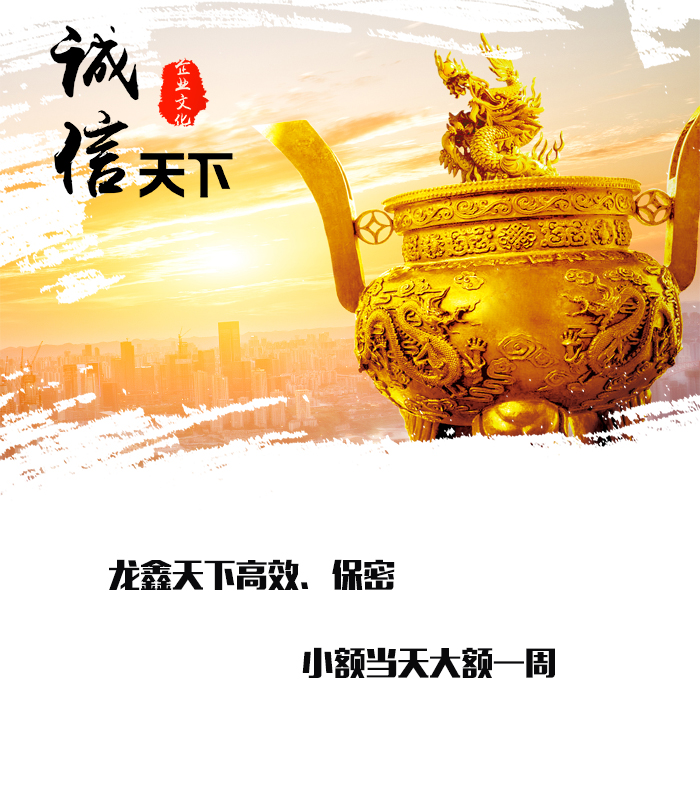 印台要债公司